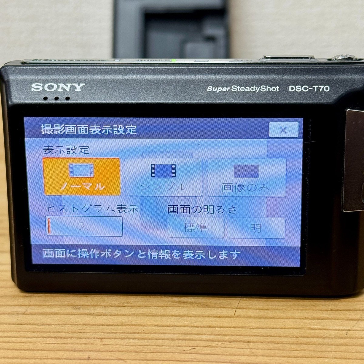 sony コンデジ　cyber-shot DSC-T70 Amazon.com : Sony Cybershot DSC-T70 8.1MP Digital Camera