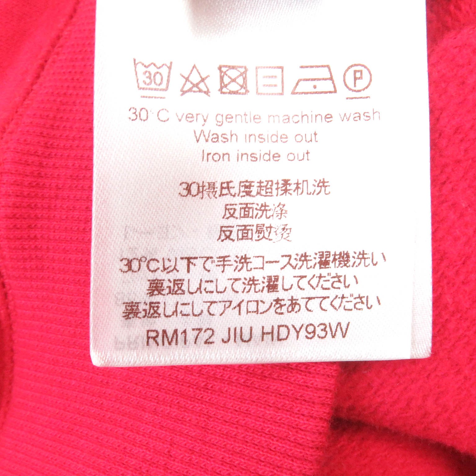 Great LOUIS VUITTON×Supreme sweat Monogram logo embroidery Red cotton mens ... thumbnail 7