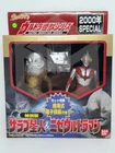 BANDAI UMS 2000 SP [ULTRAMAN IMIT/ALIEN ZARAB] ULTRA MONSTER/KAIJU SERIES 6"