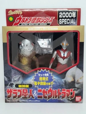 BANDAI UMS 2000 SP [ULTRAMAN IMIT/ALIEN ZARAB] ULTRA MONSTER/KAIJU SERIES 6" - Photo 1/3