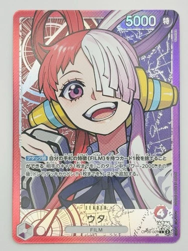 Uta Parallel OP06-001 L Wings of Captain ONE PIECE Card Game Japanese US SHI
