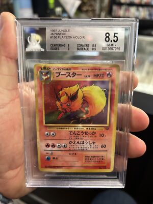 世界101枚 PSA10 やさしいブースター 旧裏 flareon 136 35 s-l400.jpg