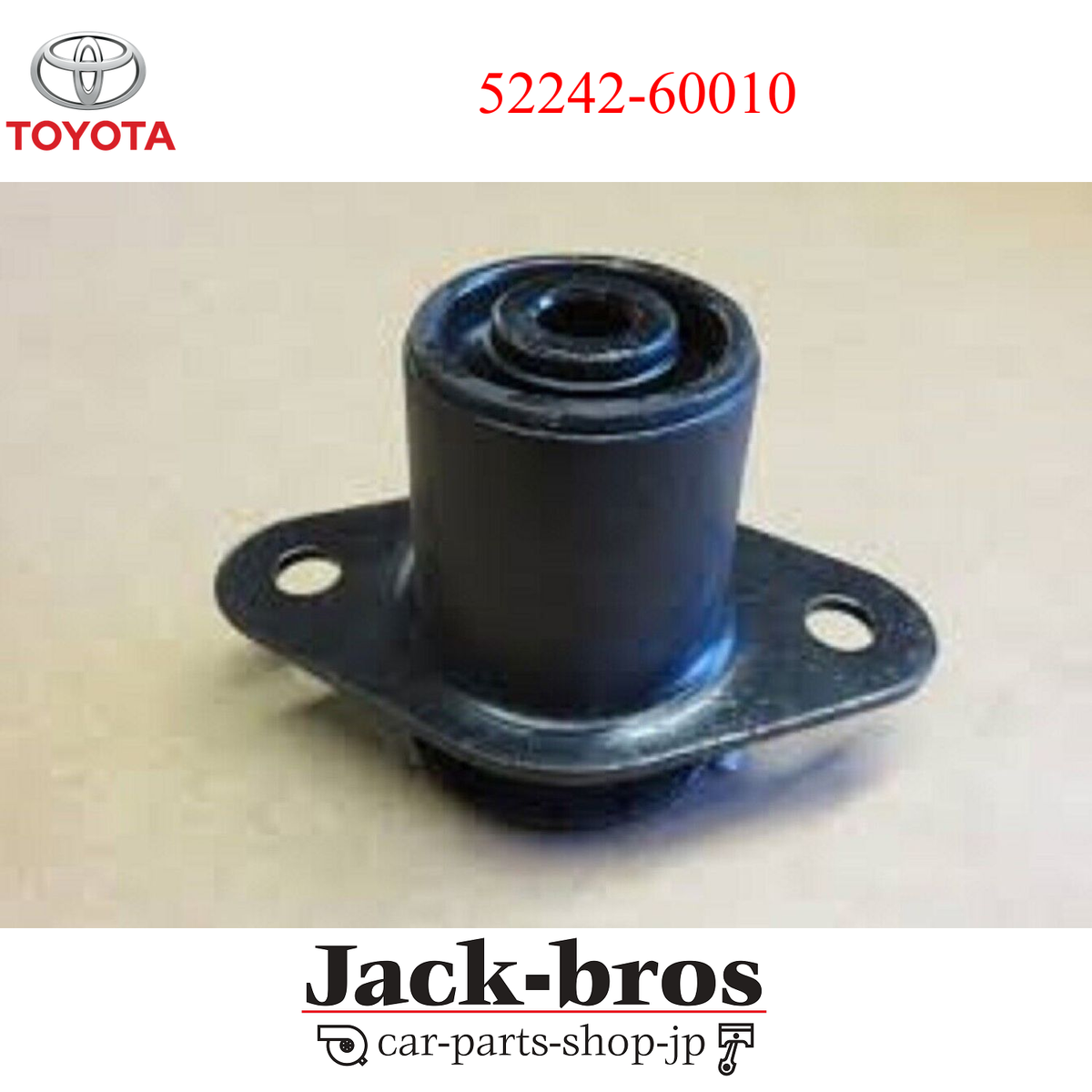 Toyota Genuine OEM CUSHION, CAB REAR MOUNTING, LH LAND CRUISER