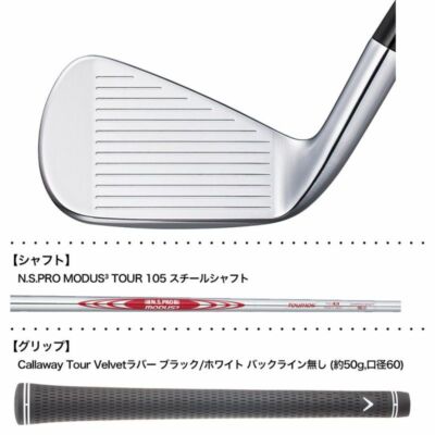 Callaway X FORGED STAR Irons Set (5I-Pw) Men's Right MODUS