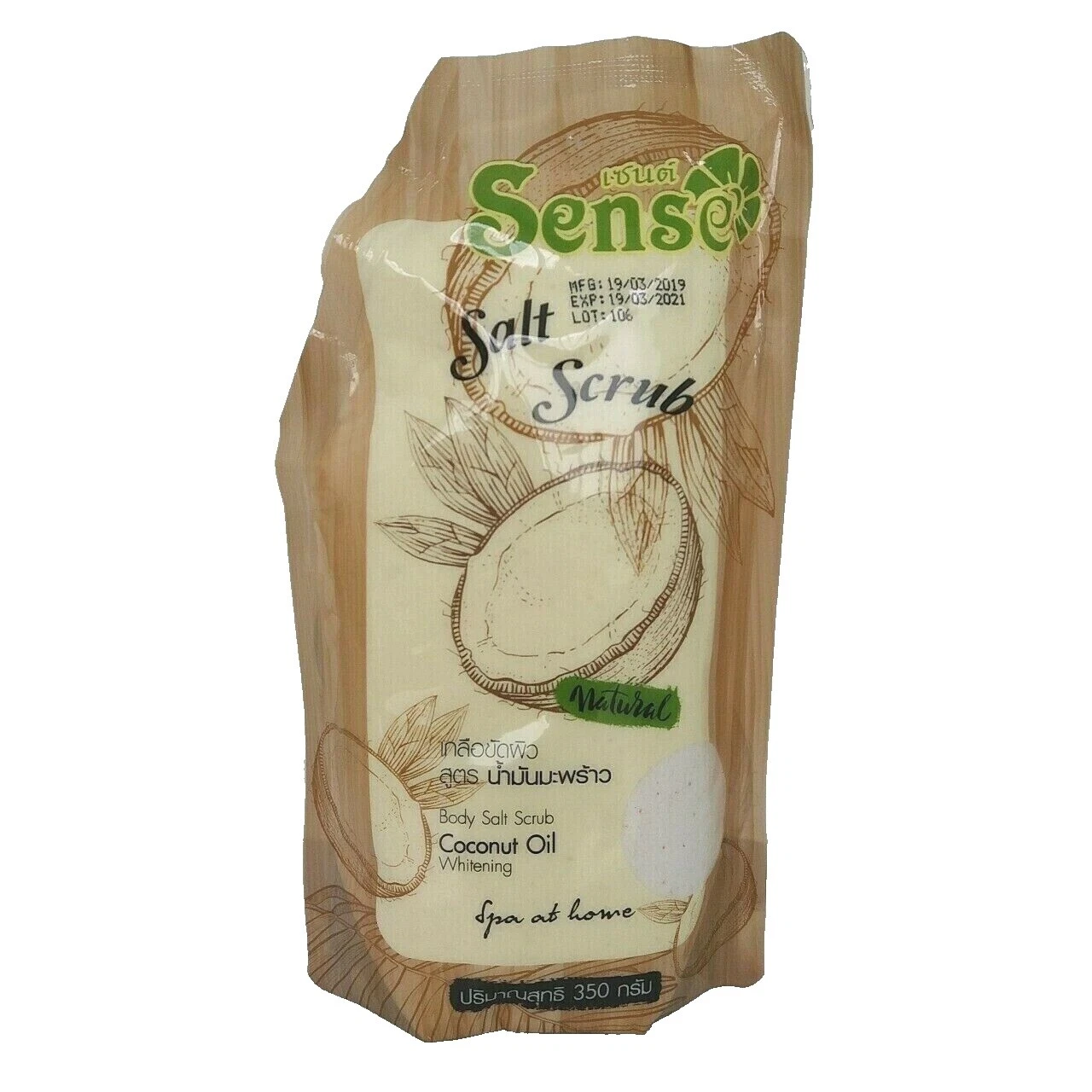 Sensé 护肤保湿霜含各种天然成分