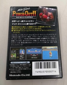 NINTENDO Famicom Game: Mike Tyson's Punch-Out!!