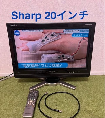 Sharp AQUOS 20-inch LCD TV LC-20D30 Ivory Color