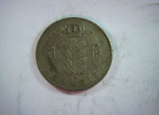 Belgium 1965 1 Franc Belgium 1 Franc (Dutch legend, oak branch) Coin