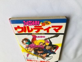 Ultima Exodus Complete Winning Strategy Guide Book First Edition FC NES No Map
