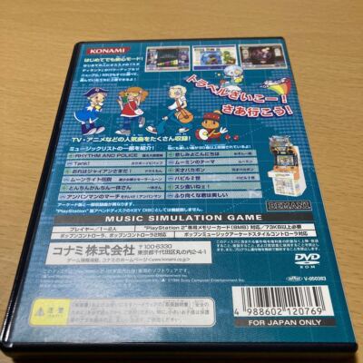 Pop'n Music 11 PS2 PlayStation 2 Konami Sony Japan Video Pop'n Music 11 PS2 PlayStation 2 Konami Sony Japan Video