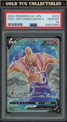PSA 10  Pokemon Go Conkeldurr 075 Full Art Japanese Graded Card | eBay