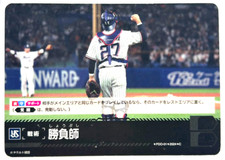 Professional Baseball Card Game Clutch Player Tokyo Yakult Swallows Japanese