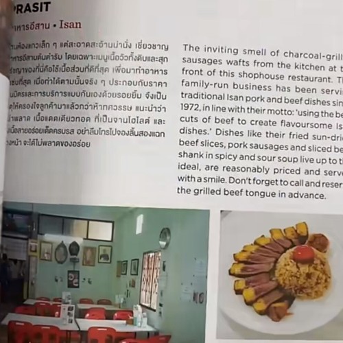 THAI FOOD THE MICHELIN GUIDE BOOK 2025 CITY BANGKOK CHIANG MAI PHUKET (THAI-ENG) - Zdjęcie 6 z 11