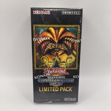 YuGiOh World Championship 2025 Limited Pack Price Guide | Yu-Gi-Oh