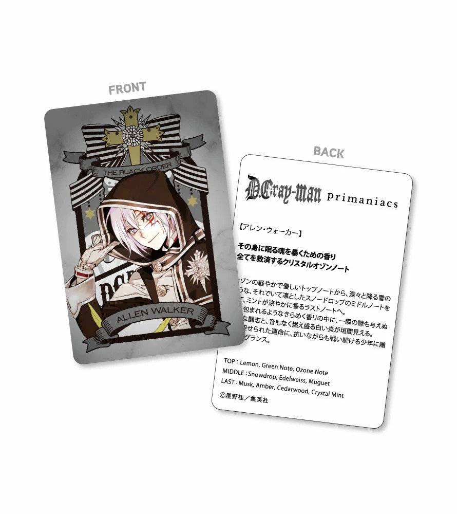Primaniacs x D.Gray-man ALLEN WALKER Fragrance Perfume 30ml