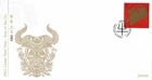 2021 Jersey Chinese New Year. Year of the Ox First Day Cover