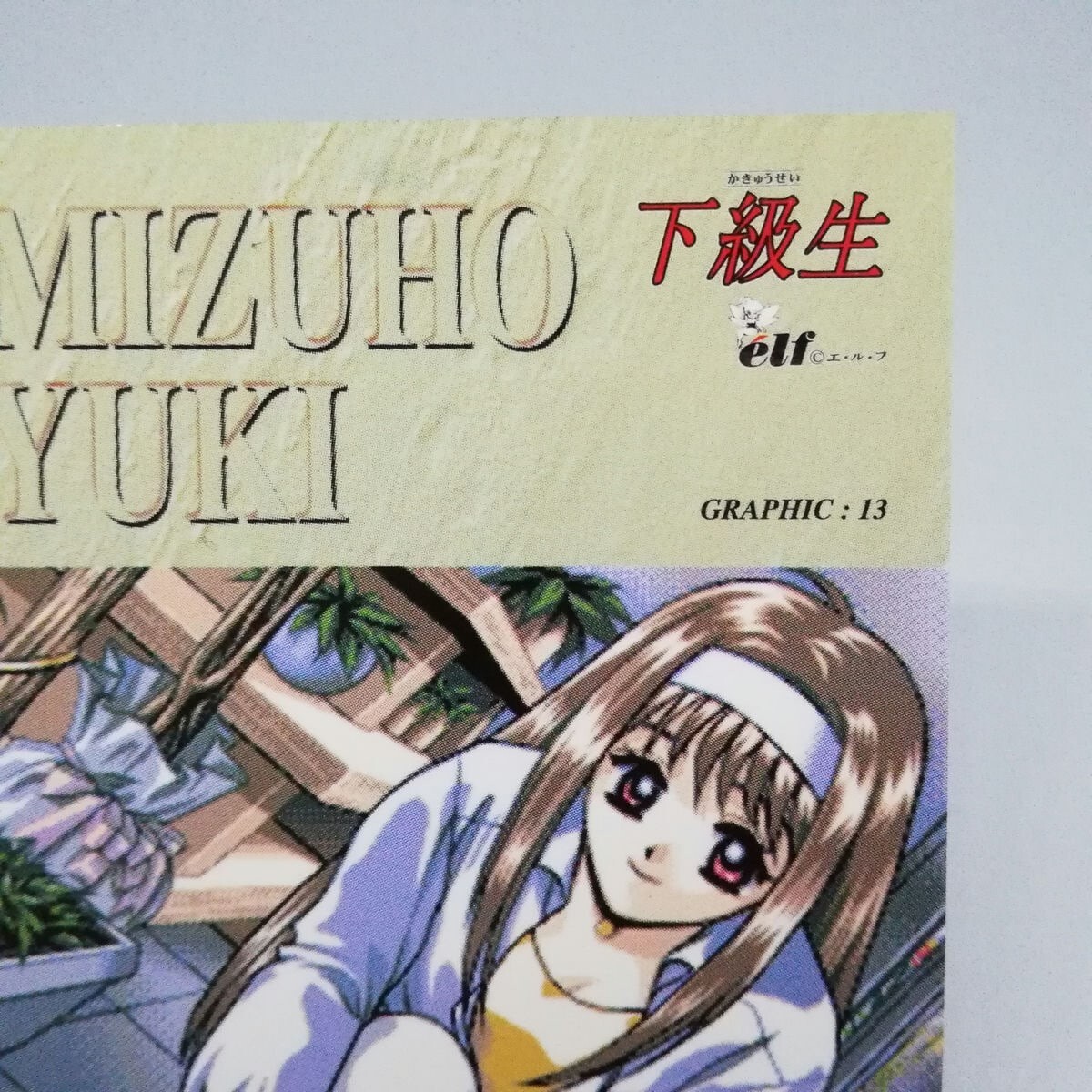 yukiページ My04MzgzLm1wbw.jpeg