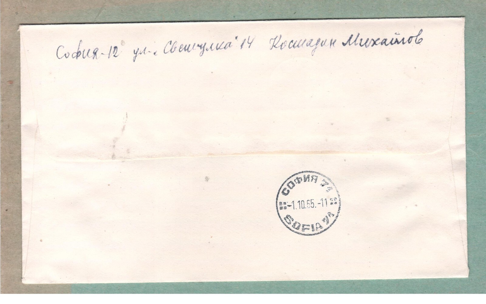 Foto 2 di 2