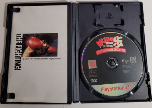 Japanese PS2 Games - Pick & Choose - Japanese PS2 IMPORTS - NTSC-J - Picture 524 of 557