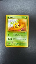 Sunkern NO. 191 Common Neo Genesis Pokemon Japanese Lightly Played