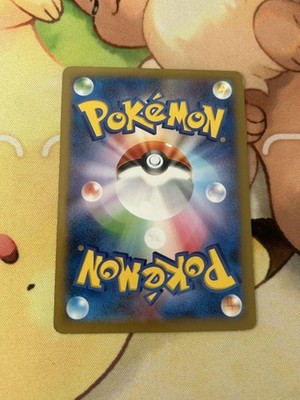 National Team Pikachu Adidas 050/XY-P Pokemon Card Promo Rare