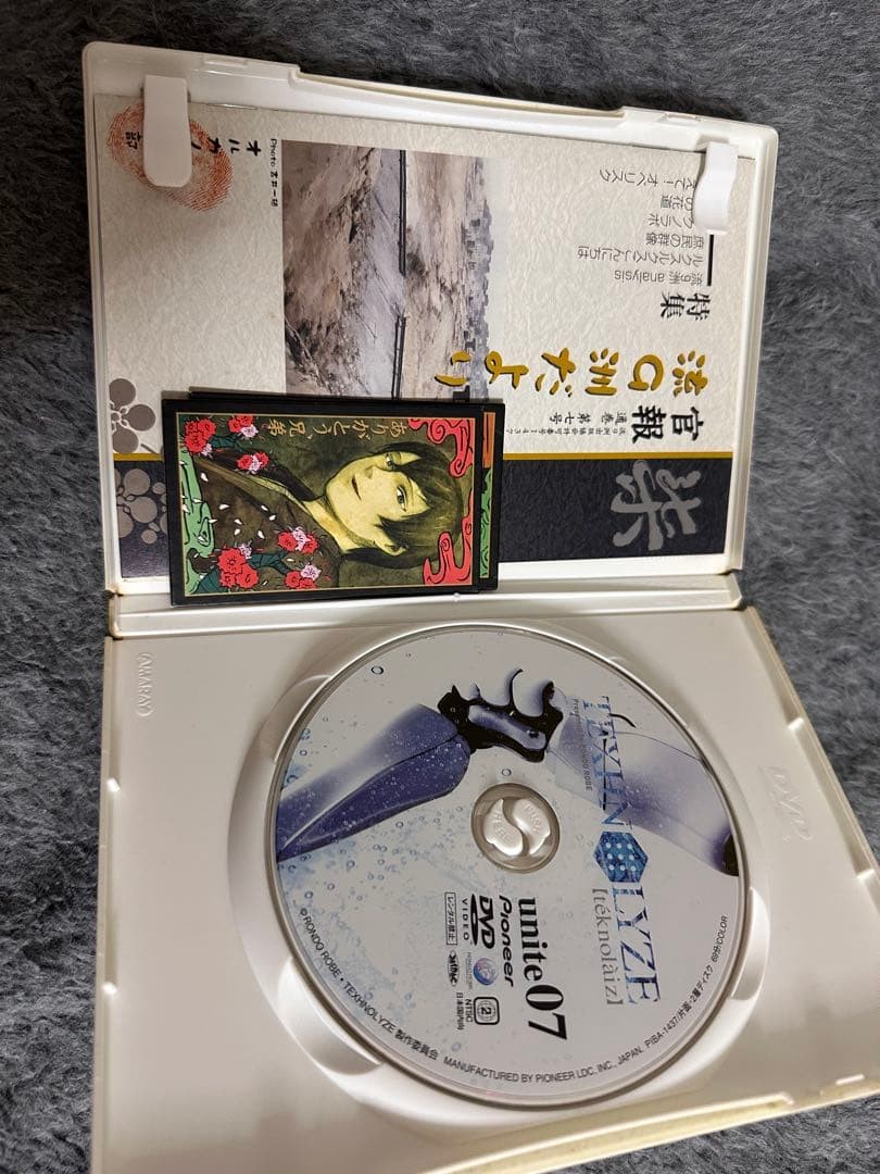 TEXHNOLYZE Anime DVD Box Set Vol. 1-8 Complete Tested Japan | eBay