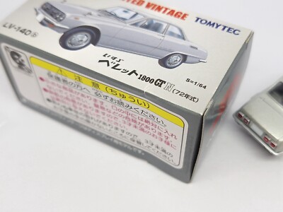 TOMYTEC LIMITED VINTAGE LV-73 トラックセット TOMYTEC LIMITED VINTAGE LV-73 トラックセット