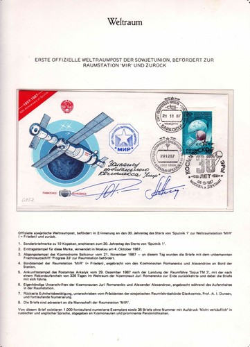 RUSSIA/CCCP 1987 1st Official Flown Cover,Space Mail,MIR Boardpost,Sputnik 1,COA - Picture 3 of 5