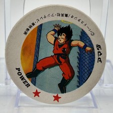 Son Goku Dragon Ball Z Vintage Old Menko TCG Card Shueisha Collection Japan 22