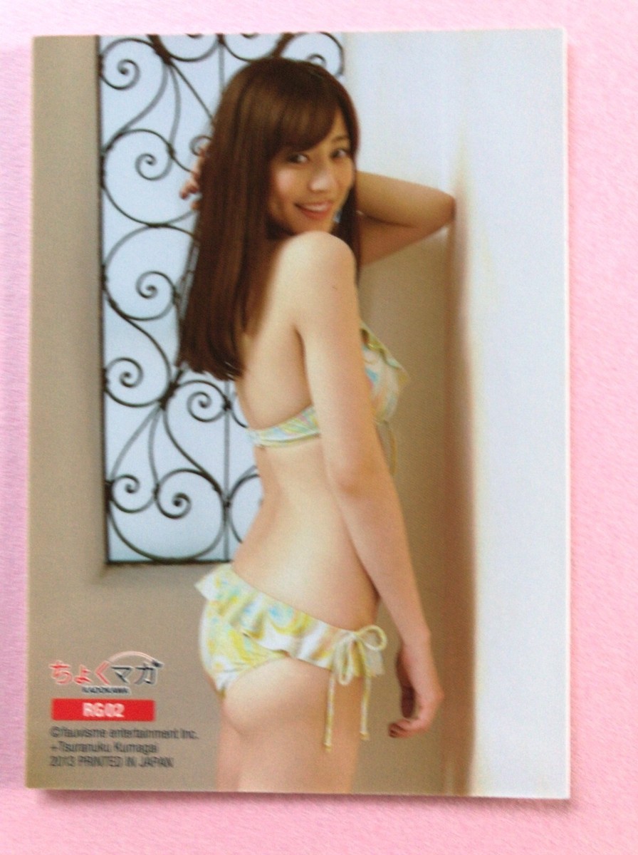 セクシーカード　３００b RG02 Yumi Sugimoto TCG CARD 2013 Seven Colors gravure Bikini