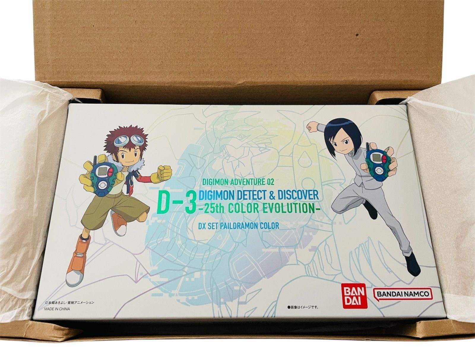 Digimon D-3 Detect & Discover 25th Color Evolution DX Set Paildramon Ver NUEVO JP