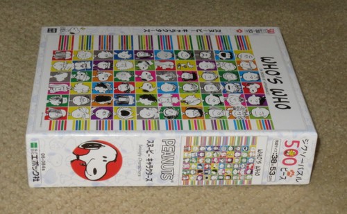 Epoch Japan Snoopy Charlie Brown Peanuts Who's Who 500 pc Jigsaw Puzzle #06-084s - Picture 5 of 8
