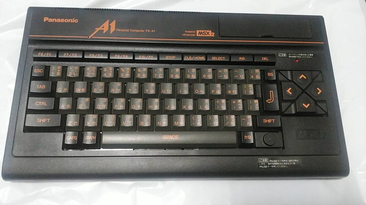 Panasonic MSX2 FS A1 MK2 Vintage personal computer Used F/S Panasonic MSX2 FS A1 MK2 Vintage personal computer Used F/S