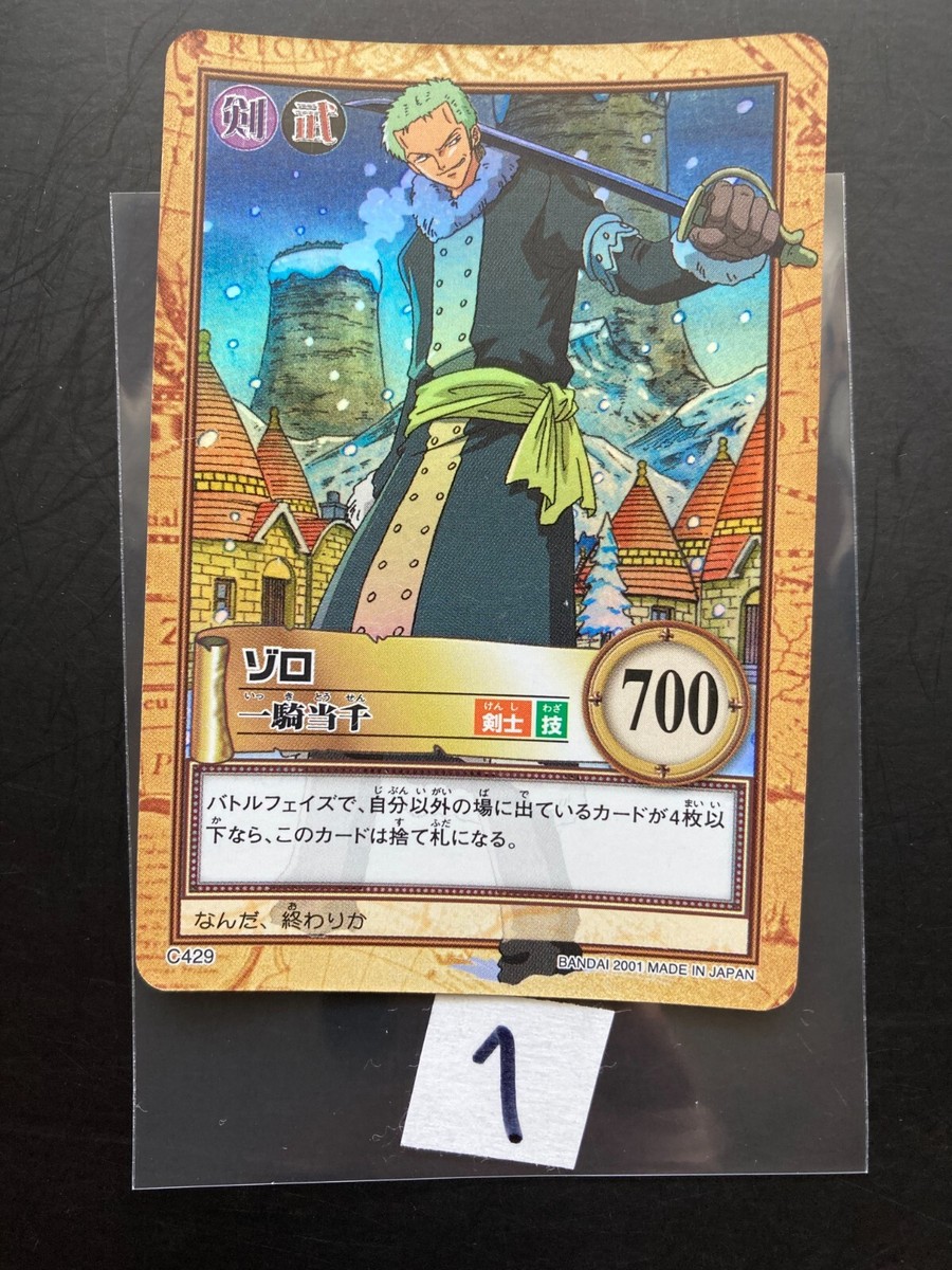 Zoro ONE PIECE Carddass Hyper Battle Holo Rare Card TCG Japanese