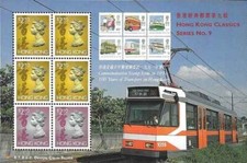 Timbres Hong Kong BF46 ** (65090AR)