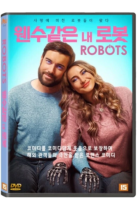 Pantalla ancha drama de los robots DVD y Blu-ray