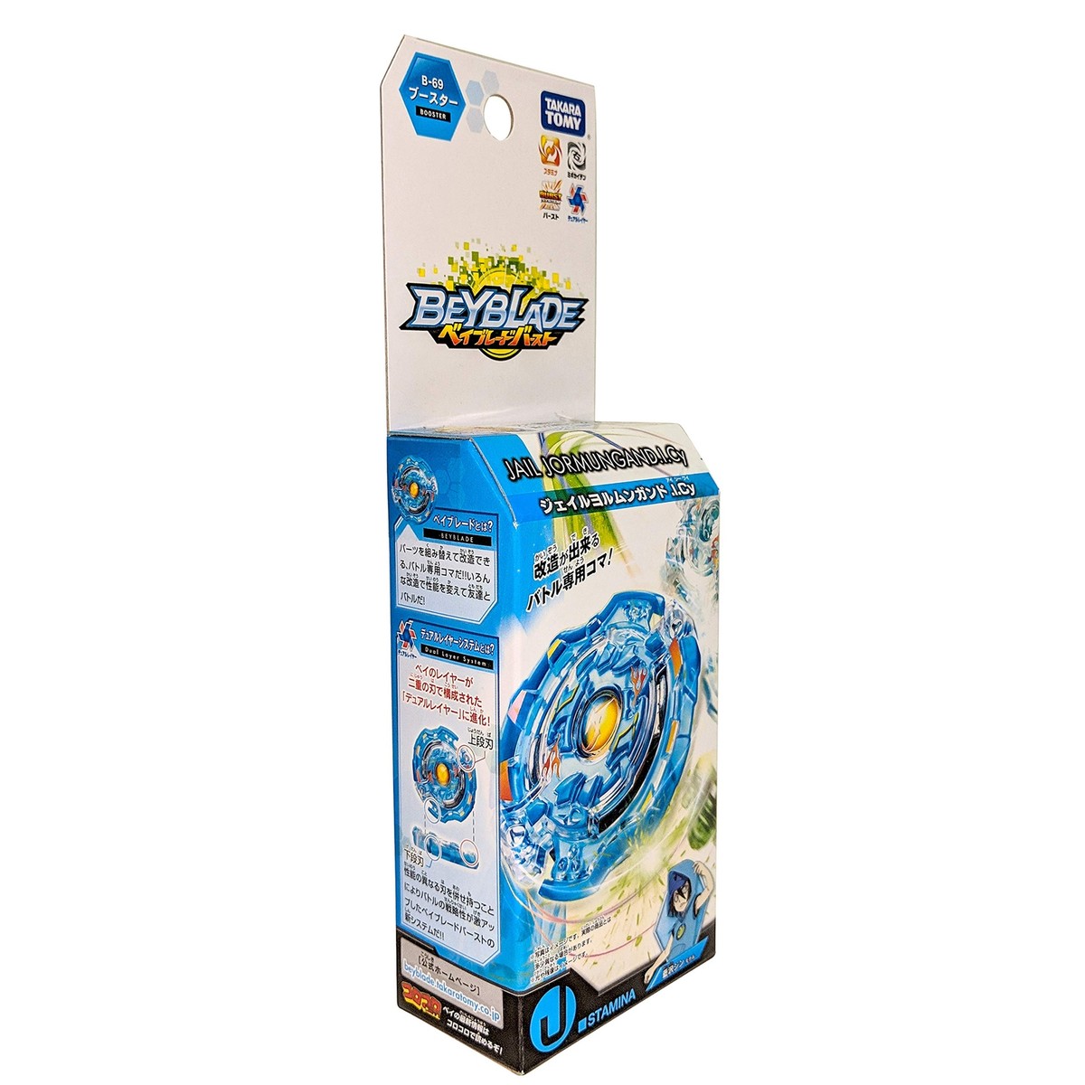 Takara Tomy - ★bbb★ 6 SET BEYBLADE X TAKARA TOMY BX-01,02,03,04,05,06 | eBay