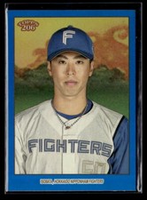 Ryota Isobata #'d /75 - 2023 Topps NPB 206 Blue Foil #142 Nippon-Ham Fighters