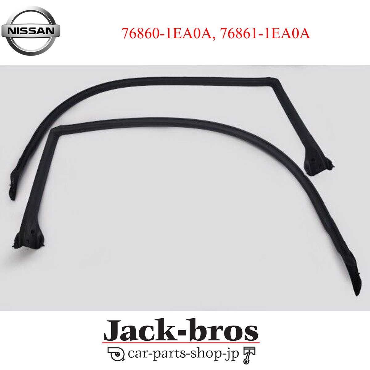 NISSAN Genuine OEM WEATHER STRIP, BODY SIDE RH & LH SET For 370Z