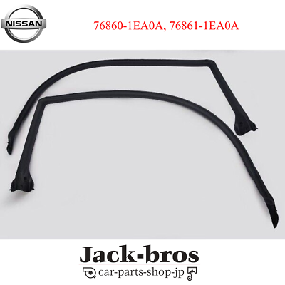 NISSAN Genuine OEM WEATHER STRIP, BODY SIDE RH & LH SET For 370Z