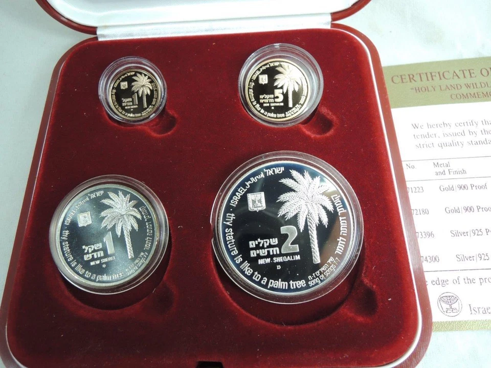 1994 ISRAEL HOLY LAND WILDLIFE "LEOPARD & PALM TREE" 2 GOLD +2 SILVER COINS SET - Image 3 of 4