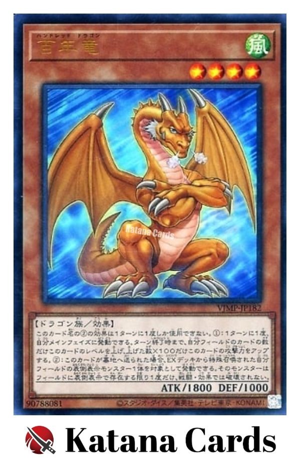 Yugioh Cards | Hundred Dragon Ultra Rare | VJMP-JP182