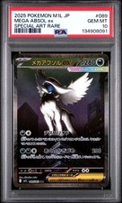 2025 POKEMON JPN M1L-MEGA BRAVE SPECIAL ART RARE #089 MEGA ABSOL EX PSA 10