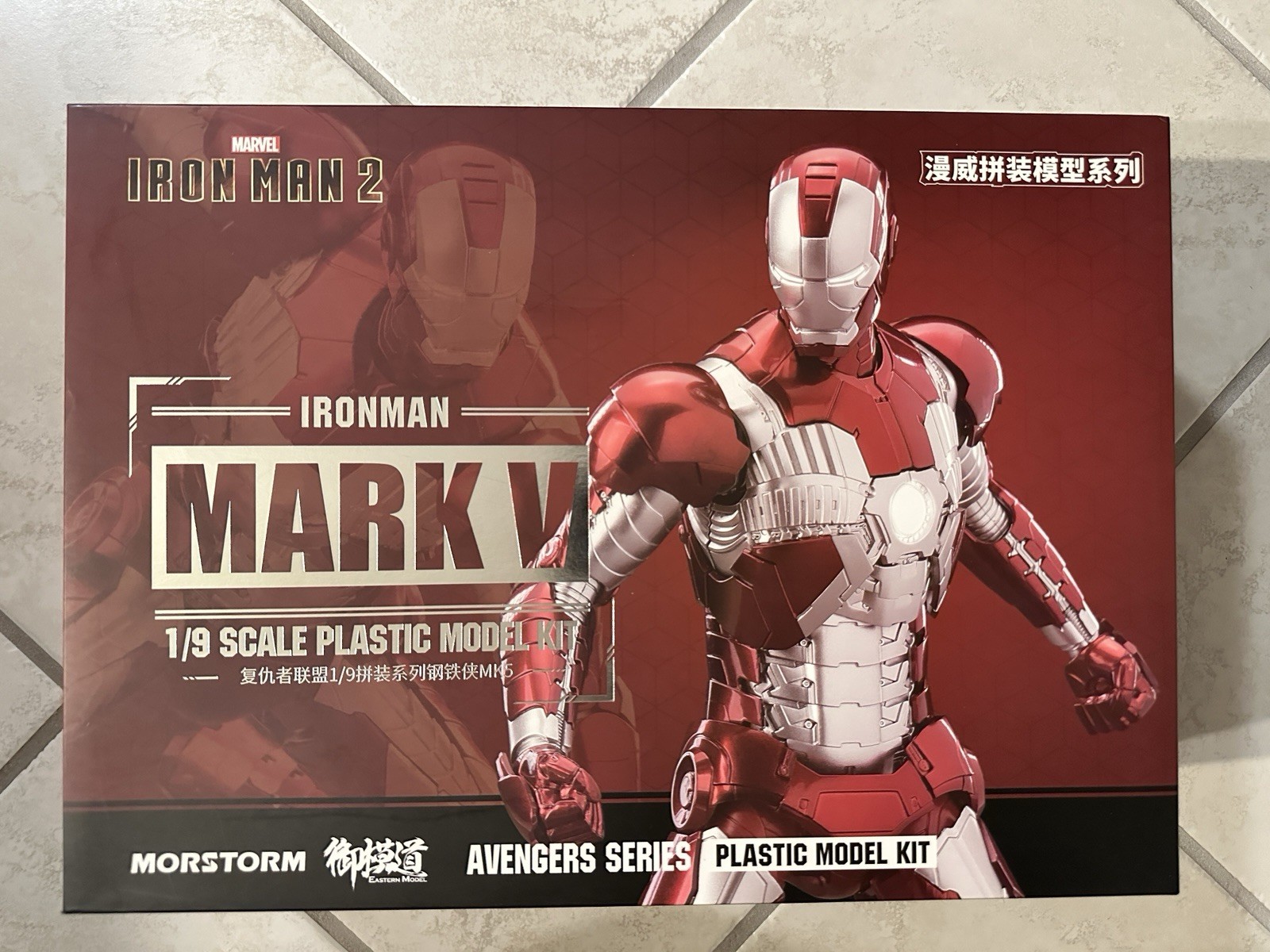Man Mk V (5) Deluxe Version Us Seller