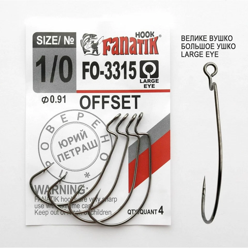 FANATIK CHEBURASHKA OFFSET HOOKS FO-3315 LARGE EYE different SIZE #3/0 - #8 - Image 4 of 4