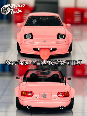 1:64 MicroTurbo MT MX5 Pink Valentine's Day Flippable Light Alloy