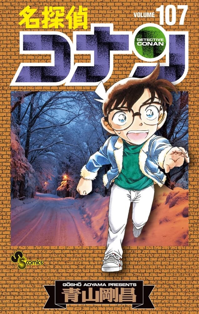 Detective Conan vol.103-107 Gosho Aoyama Japanese manga
