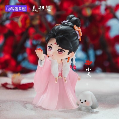 Official 长相思 Lost You Forever XiaoYao XiangLiu Tushan Jing PVC Figure Model Toys