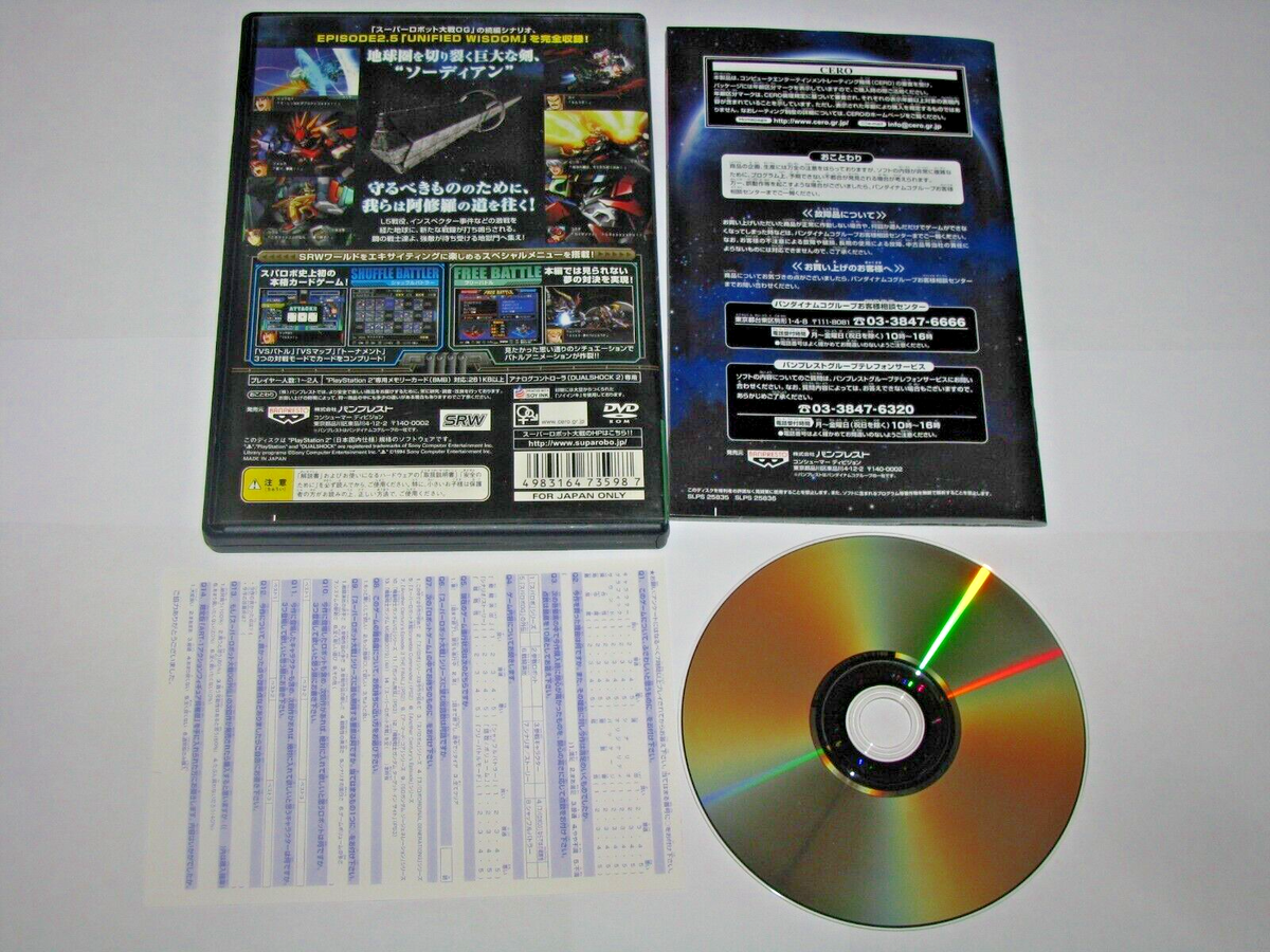 Super Robot Wars OG Gaiden Taisen Playstation 2 PS2 Japan import