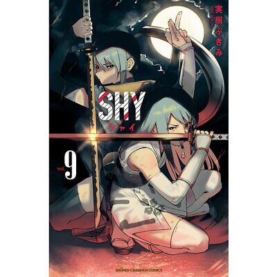 Light Novel Vol. 21 Cover - Tensei Shitara Slime Datta Ken